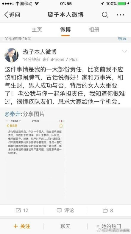 球员的经纪人正在努力与拜仁谈判，若续约他希望将阿方索戴维斯的年薪提高到1500万欧。